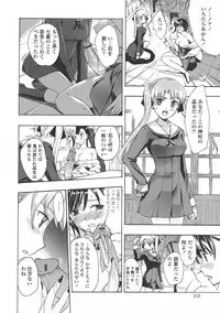 [Asagi Ryu] Kuroyuri Shoujo Vampire. - Vampire girl black lily.