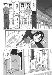 [Kiai Neko] Jii - Masturbation