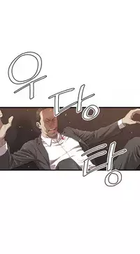 [Kurenai] Club Sodom Ch.1-31 (English) (Ongoing)