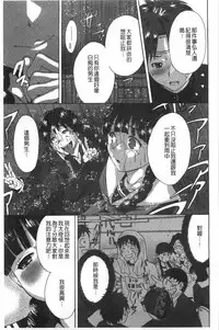 [Okumori Boy] Houkago Futari Bocchi | 放課後兩個人獨處時 [Chinese]
