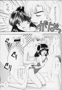 (C50) [Sailor Q2 (RYÖ)] Nozomi Kanae Tamae (Sailor Moon)