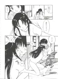 [Tanaka Yutaka] Itaike na Darling - Tender Darling