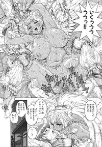 [Matsurino Naginata] Angel Strike ~PURE LIMIT~