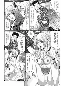 [Anthology] Namaiki Gal Bitch to Yaritai!! 3 [Digital]