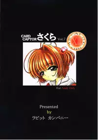 (Rabbit Company) Stale World 13 Remix 7 (Card Captor Sakura)