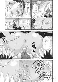 Mazoku Hime Fleur no Hatsujouki