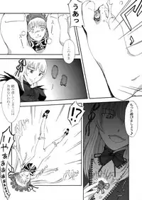 Size Comic Vol.02 RAW