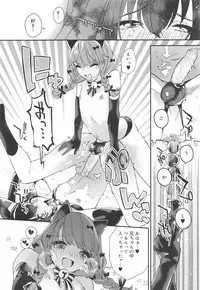 Koushoku Shounen Vol. 10
