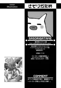 [Anthology] Shounen Ai No Bigaku 13 The Omorashi Shounen