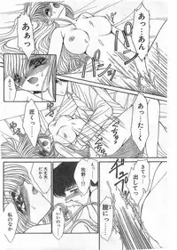 COMIC Papipo Gaiden 1998-05