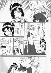 [Hinemosu Notari] Seifuku Henai - Uniform Devotion