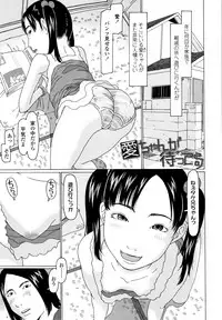 Mecha REAL Misechau