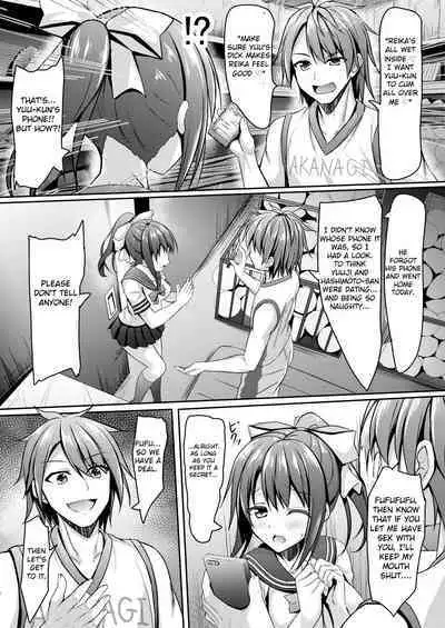 Netorare jk Koibito no Shinyuu | NTR Schoolgirl Lover's Best Friend