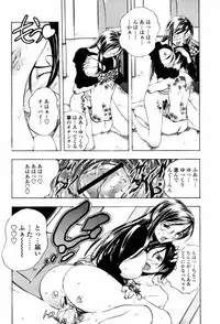 COMIC Momohime 2007-06
