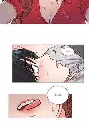 Sadistic Beauty Ch.0-28