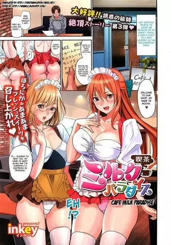 ノーパンツ・ラビット