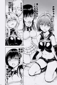 (C88) [Dairiseki (Hakaba)] Kaozeme - Hanazeme no Hon Sono 5 (To LOVE-ru)