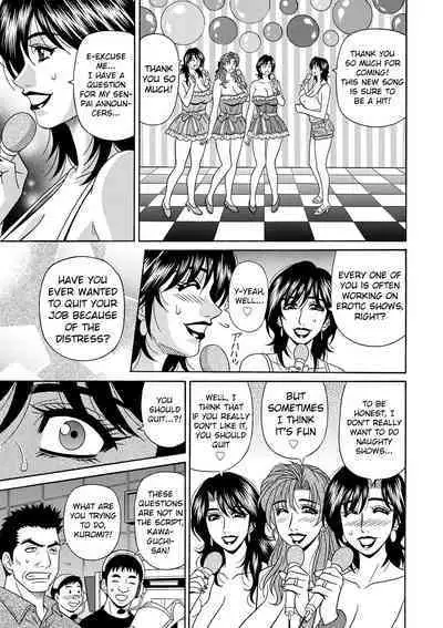 Shuugou Seyo! Drift V Ch. 1-9