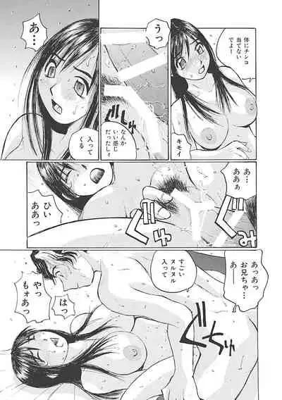 Boku wa Mama no Dorei