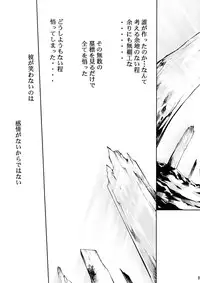 (C72) [Studio KIMIGABUCHI (Various)] Moyomoto II (Dragon Quest II, Dragon Quest III)