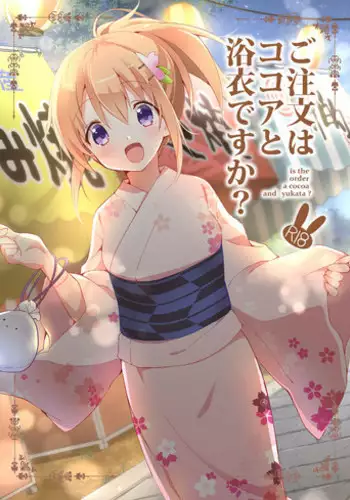 Attakai Kokoa wa Ikaga desu ka? - How about warm cocoa?