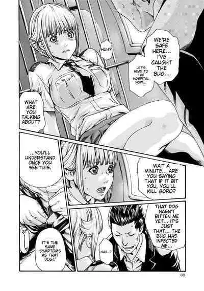 Kisei Juui Suzune - THE Parasite Doctor SUZUNE 7