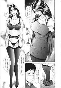 [Yuuki Tomoka] En No Joukei - Erotic Scene