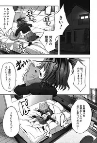 COMIC Mugen Tensei 2019-09