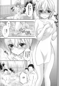 [Ozaki Miray] Houkago Love Mode - It is a love mode after school