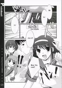 [Harukomachikan. (Nakazuki Yuuna)] Hunting! (Suzumiya Haruhi no Yuuutsu) [English]