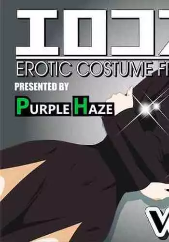 EroCos Vol. 73