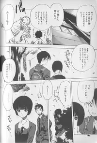 [Nishi Iori] Chou Hunter Raburasu Shuppatsu Hen