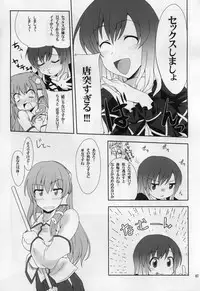 (Yarinsai 2) [True RIDE (Shinjitsu)] Hijirin to Sex shimasho (Touhou Project)