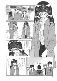 [Miyamoto Rum] Miwaku No Vitamin