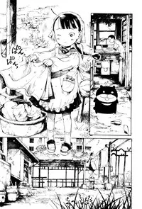 Towako Ichi