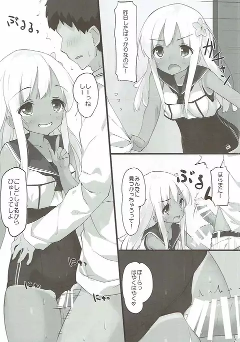 Ro-chan ni Seiyoku o Osaete Moraou