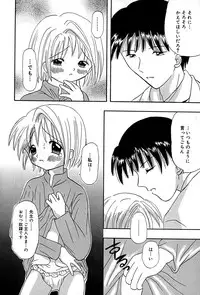 [Anthology] Little Pierce Vol.27