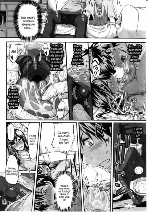 Two Siblings' Fela Pure - Chapter 2