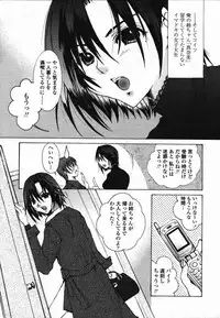 COMIC TENMA 2006-03