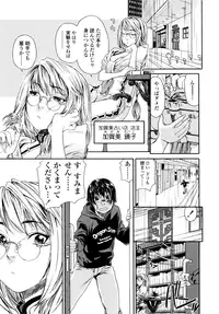 [Yamatogawa] Witchcraft [Decensored]