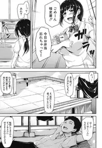 [Tachibana Omina] Zannen na Heroine Tachi