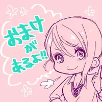 [Kanihara Eiko] RyoAli Ero Manga (Shokugeki no Soma)