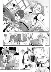 COMIC Megastore H 2012-03