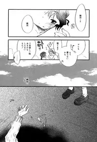 [Anthology] Comic Alice Collection Vol.2
