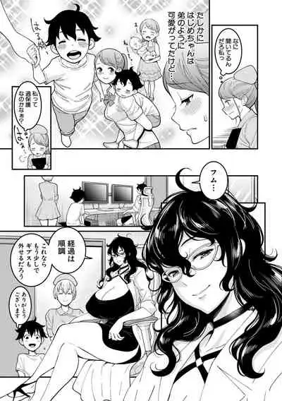 COMIC Shingeki 2019-10
