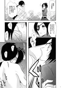 (Futaket 6) [∀ (Aki)] Dokuro Mukumuku (Katekyoo Hitman REBORN!)