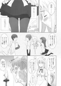 (C80) [T2 ART WORKS (Tony)] Chicchakunai yo'!! (WORKING!!)