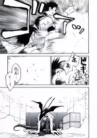 [Customer (Okawari, Nagase Rurio, Coma)] Demonstrate (Devilman)