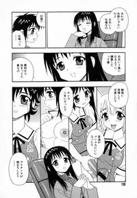 [Shinozaki Rei] Camp Heaven