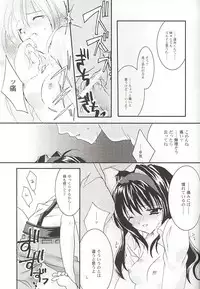 (Mimiket 3) [Arestica (Ariko Youichi)] Snow Leaf (Gunparade March)
